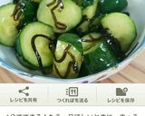 【簡単1分おつまみ】塩こんぶキャベツ作り方4写真