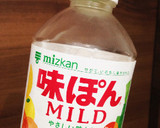 黄金比☆簡単まぜご飯作り方1写真