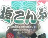 簡単きゅうりの即席漬け作り方2写真