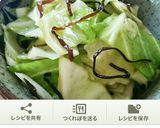 【簡単1分おつまみ】塩こんぶきゅうり作り方4写真