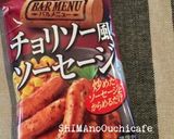 チョリソー風ソーセジでピリ辛チキンソテー作り方1写真