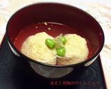 父の日に♡海老と鶏胸肉のしんじょう作り方6写真