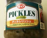 このしろのポン酢マリネ作り方3写真