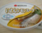 いわしのレモンスープ缶で☆簡単パスタ作り方5写真