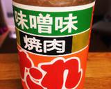 簡単！鶏とじゃがいものマヨ炒め作り方5写真