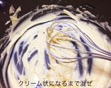 父の日に♪♪くまさんクッキー作り方1写真