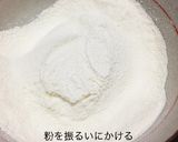 父の日に♪♪くまさんクッキー作り方2写真