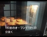 父の日に♪♪くまさんクッキー作り方6写真