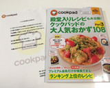 ネギたっぷり☆しらたきのピリ辛炒め☆作り方7写真