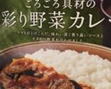 スーパー・ダイエットカレー作り方3写真