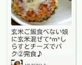 ご飯とハムのお焼き&しらす&チーズ入り作り方11写真