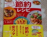 味付け不要で簡単♪ナスの☆さば缶味噌炒め作り方7写真