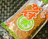 広島名物　がんすでおにぎらず作り方4写真