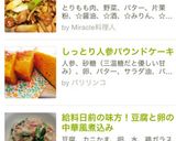 しっとり人参パウンドケーキ作り方10写真