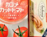 アンチョビと豚ひき肉の大人のトマトソース作り方1写真