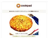 ＊お豆腐とチーズのふわふわたまご焼き＊作り方12写真