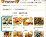 生おからポンデケージョ♪超もっちもち作り方4写真