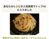 簡単なのに美味し過ぎる！もやしのナムル風作り方6写真