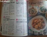 レンジでゴボウ・ひじき・人参のマヨサラダ作り方7写真