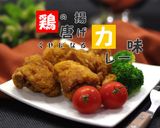 サクッと柔らかジューシー簡単鶏の竜田揚げ作り方12写真
