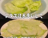 手作りチーズソースで簡単レタスハムサンド作り方1写真