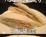 手作りチーズソースで簡単レタスハムサンド作り方6写真