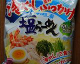 アボカド&トマトの冷やし塩らーめん作り方1写真
