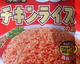 ドラゴンボール☆フリーザ☆キャラ弁☆作り方4写真