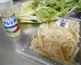 超☆簡単!セロリのマリネ作り方1写真