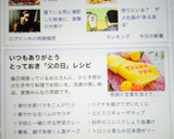 誕生日、父、母の日に簡単生ハムサラダ♥️作り方6写真