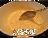 手作りチーズソースで簡単レタスハムサンド作り方3写真