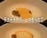 手作りチーズソースで簡単レタスハムサンド作り方2写真