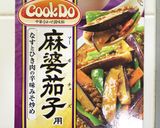 ササッと！脂っこくない「麻婆そぼろ」作り方4写真