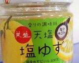 簡単！冷たい塩ゆずそうめん作り方4写真