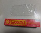 幼児食　時短　簡単　ひとくちおにぎり作り方1写真