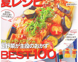 豚バラとにらモヤシのとろみ炒め♪作り方10写真