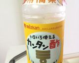 簡単絶品玉ねぎドレッシング作り方2写真