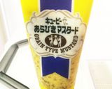 簡単絶品玉ねぎドレッシング作り方3写真