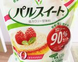 簡単絶品玉ねぎドレッシング作り方5写真