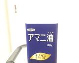 簡単絶品玉ねぎドレッシング作り方6写真