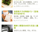 簡単☆もりもり☆ほうれん草のごま和え作り方7写真