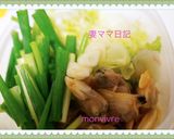 塩ラーメン作り方1写真