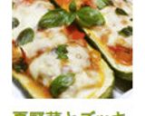 夏野菜とズッキーニのオーブン焼き♫作り方11写真