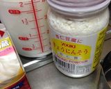 アガーでフルフル　濃厚　杏仁豆腐作り方1写真