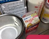 アガーでフルフル　濃厚　杏仁豆腐作り方2写真