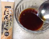 もっとレバ刺しなアボカド刺し作り方2写真