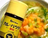 カレー風味な夏のかき揚げのせ塩ラーメン作り方9写真