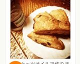 簡単！HMでチョコスコーン。スタバ風。作り方14写真