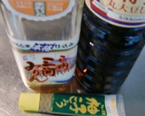 暑い夏、ごま油としょうがが香る煮豚つくろ作り方2写真