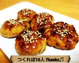 簡単♫混ぜて焼いて絡めるだけの鶏つくね作り方4写真